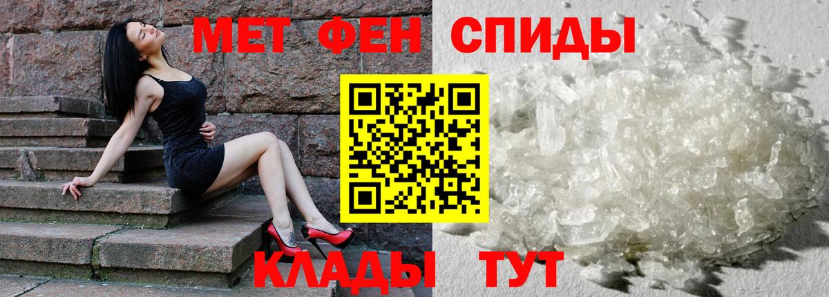 Amphetamine 97%  АМФ  Краснознаменск  Вход с VPN 