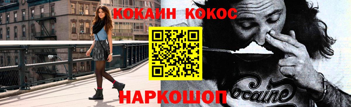 Cocaine  Вход с VPN  МЕФ   МЕТ  МАРИХУАНА  Лсд 25  Краснознаменск  ГАШИШ  Alpha-PVP СОЛЬ  
