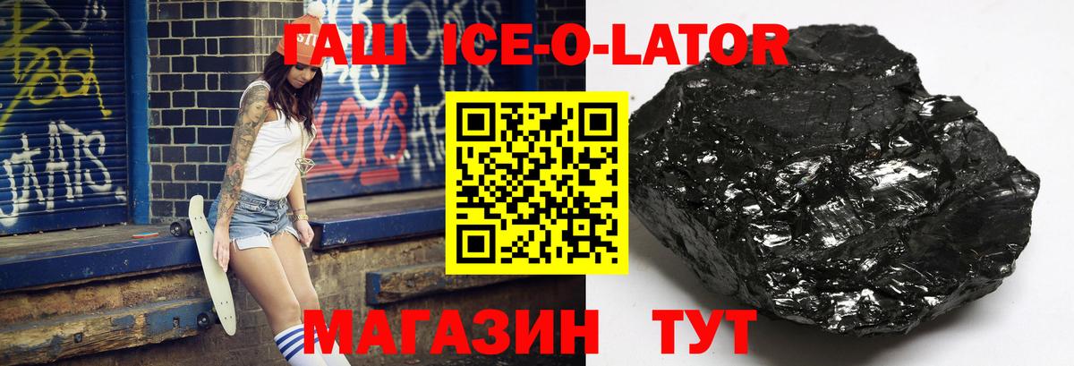 ГАШИШ Краснознаменск