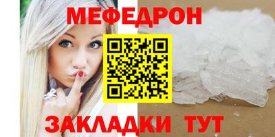 герыч Тулун