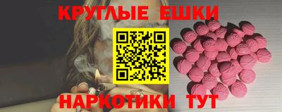 PSILOCYBIN Туймазы