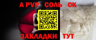 прущая мука Тула