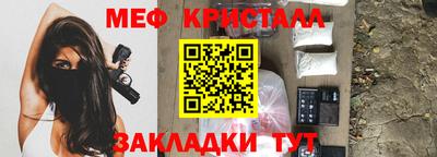 герыч Тулун