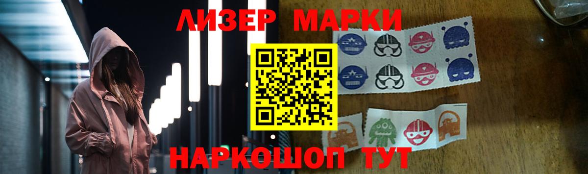 LSD-25 экстази ecstasy  Лсд 25 экстази кислота  Вход с VPN  Краснознаменск 