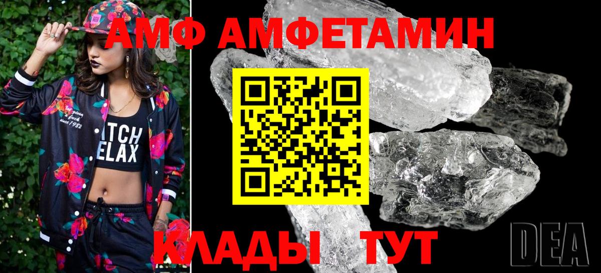 Метамфетамин кристалл Краснознаменск