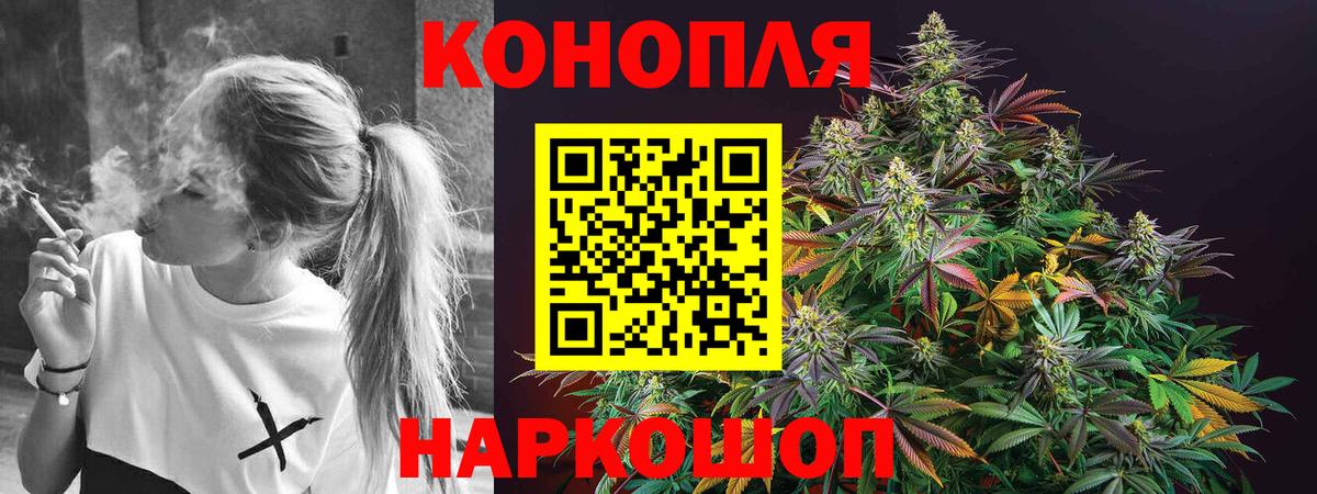 Краснознаменск  Бошки Шишки OG Kush  Шишки марихуана гибрид  Вход с VPN  МАРИХУАНА LSD WEED  Конопля индика 